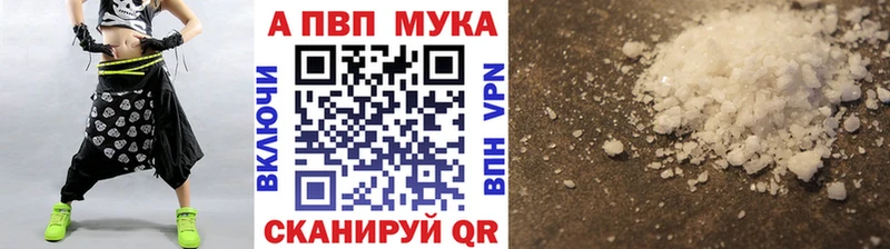 Alpha-PVP Соль OMG ССЫЛКА Чистополь