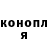 Марихуана OG Kush MarciaTrout
