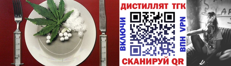 где купить наркотик  блэк спрут сайт  Canna-Cookies конопля  Чистополь 