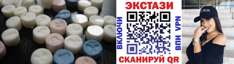 ЭКСТАЗИ таблы закладка Чистополь