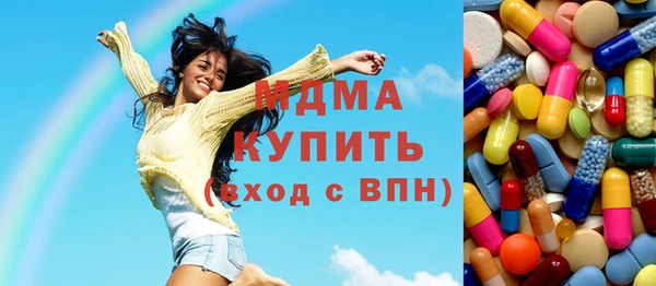 каннабис Беломорск