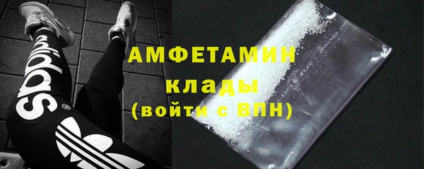 каннабис Беломорск