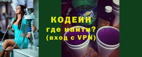 кокаин перу Белоозёрский