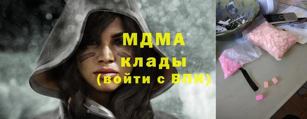 кокаин перу Белоозёрский