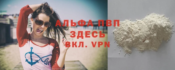 кокаин перу Белоозёрский