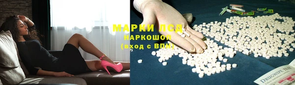 кокаин перу Белоозёрский
