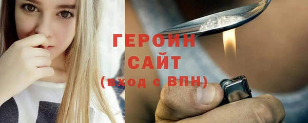 кокаин перу Белоозёрский