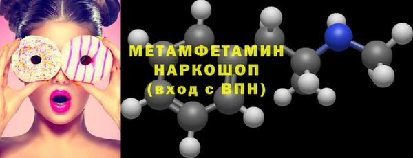 кокаин перу Белоозёрский