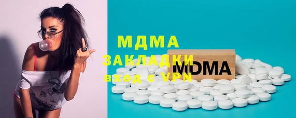 кокаин перу Белоозёрский
