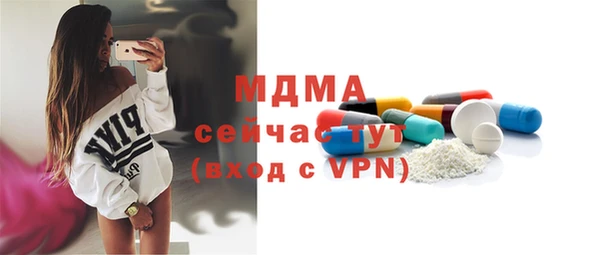 мдпв Белокуриха