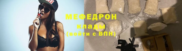 кокаин перу Белоозёрский