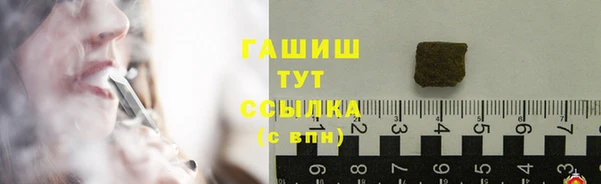 каннабис Беломорск