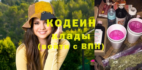 кокаин перу Белоозёрский