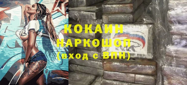 каннабис Беломорск
