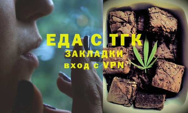кокаин перу Белоозёрский