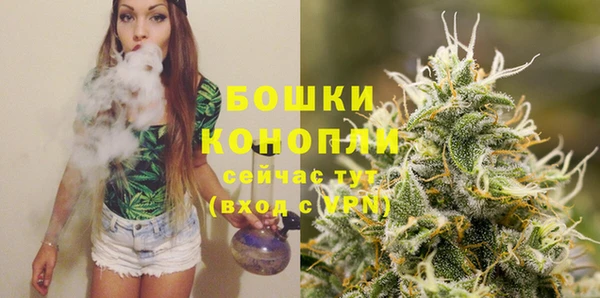 каннабис Беломорск