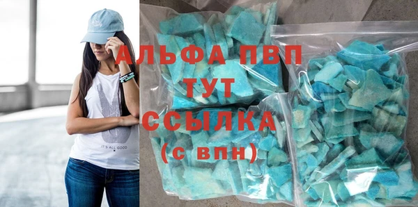 бошки Балабаново