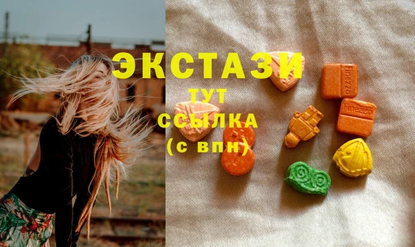 каннабис Беломорск