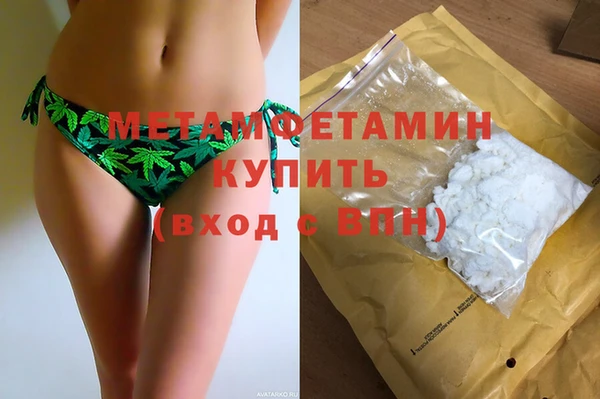 каннабис Беломорск