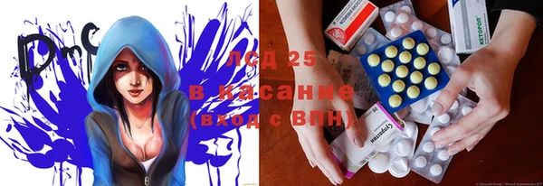 каннабис Беломорск