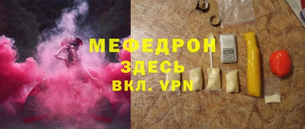 кокаин перу Белоозёрский