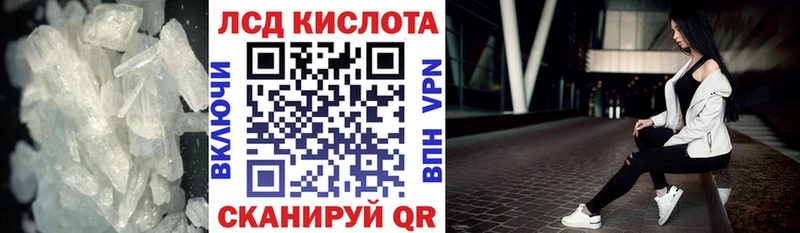 наркошоп  Чистополь  LSD-25 экстази кислота 