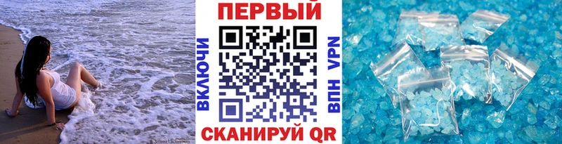Метамфетамин винт МЕГА ТОР Чистополь как найти наркотики