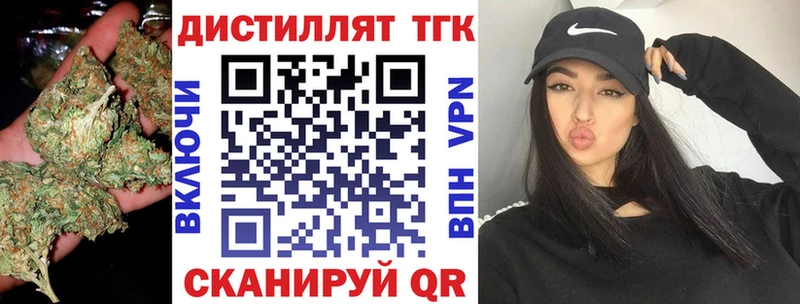 Дистиллят ТГК жижа  Чистополь 